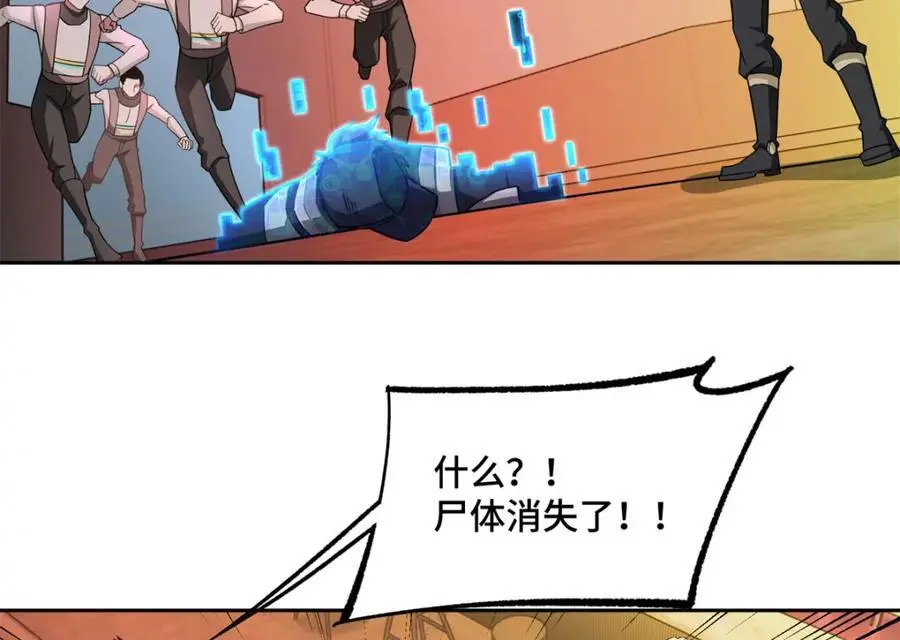253 报复 第5页