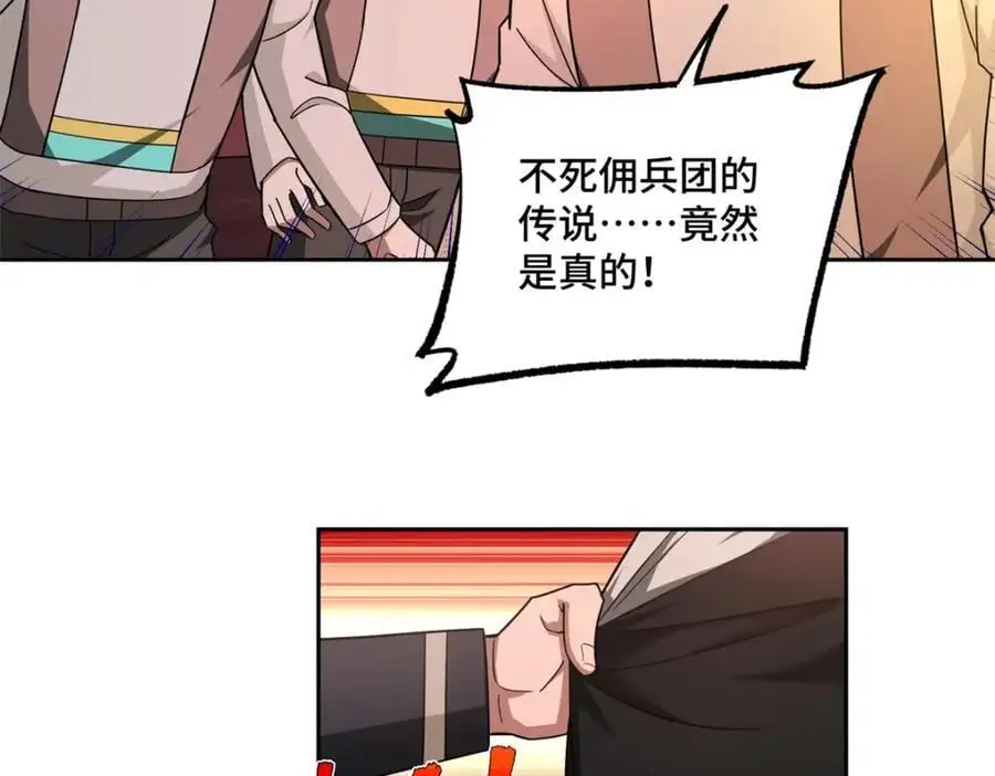 253 报复 第12页