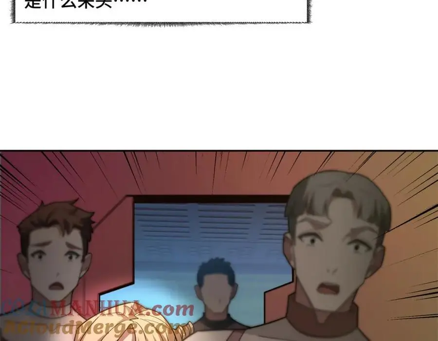 253 报复 第22页