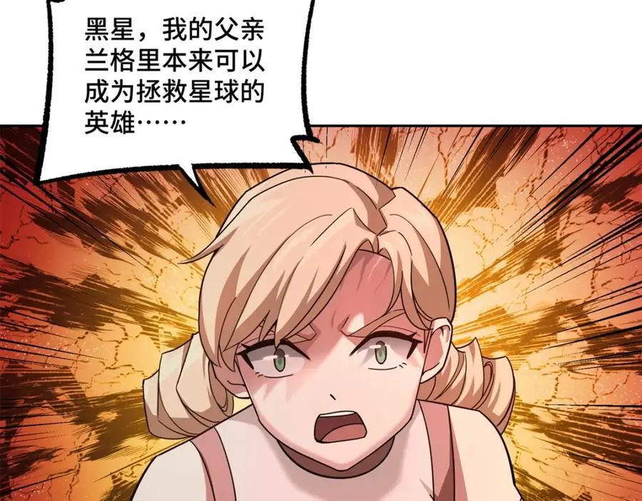 253 报复 第30页