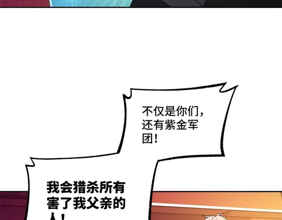 253 报复 第35页