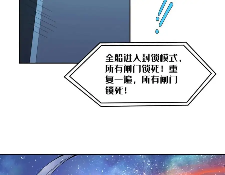 253 报复 第42页
