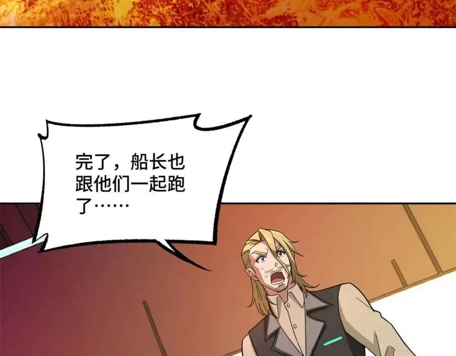 253 报复 第45页