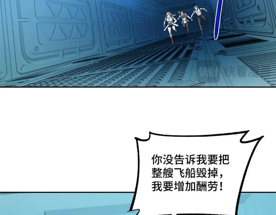 253 报复 第53页