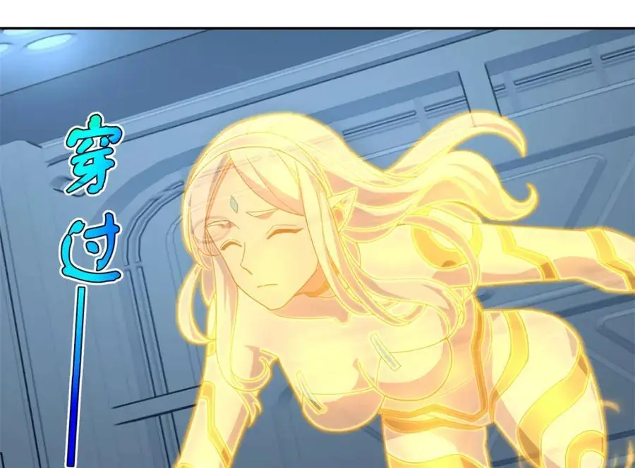 253 报复 第59页