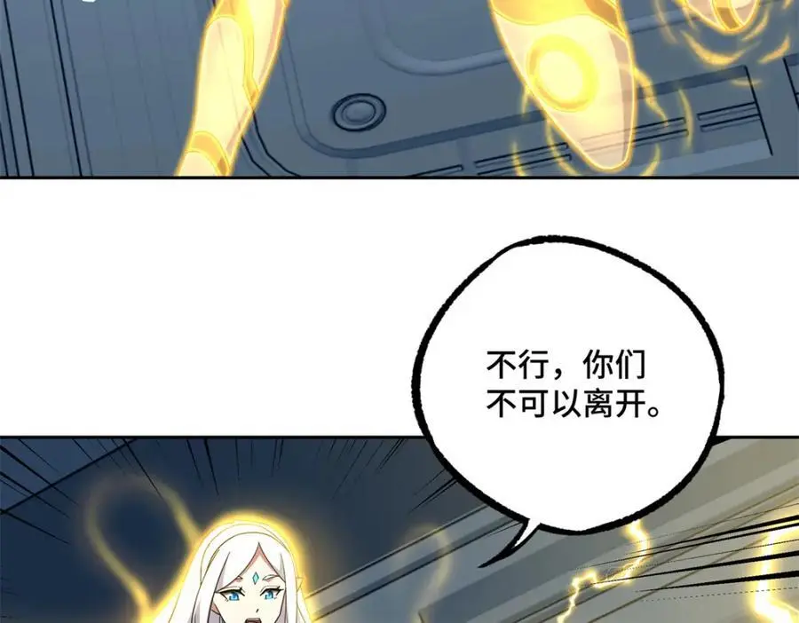 253 报复 第60页