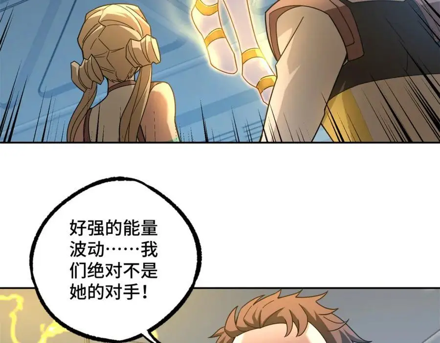 253 报复 第62页
