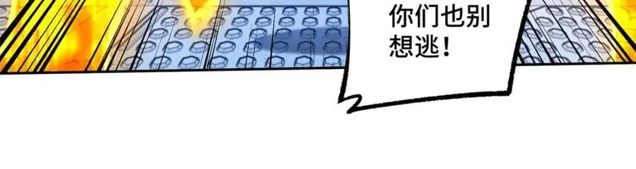 253 报复 第75页