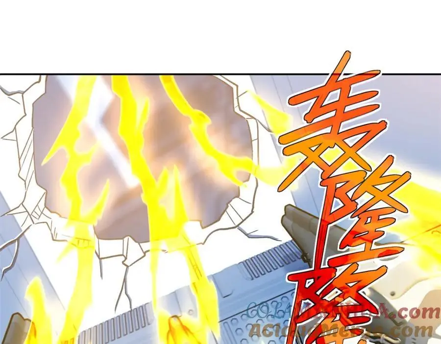 253 报复 第76页