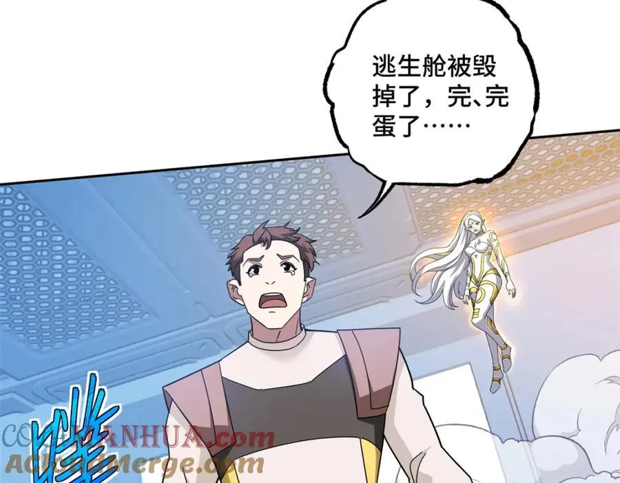 253 报复 第79页