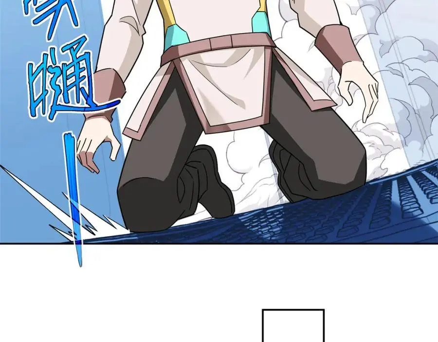 253 报复 第80页
