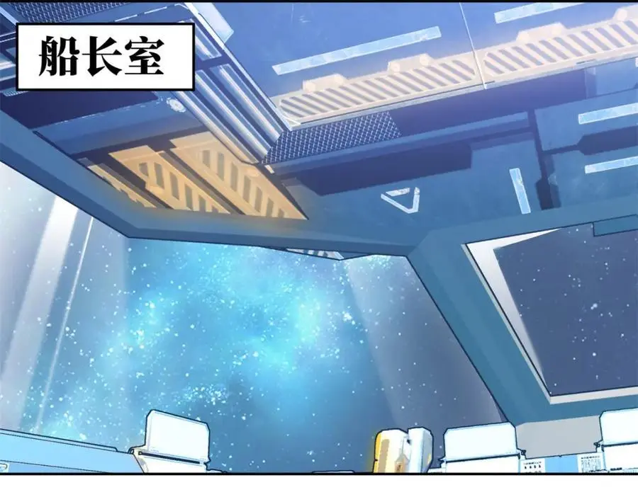 253 报复 第83页