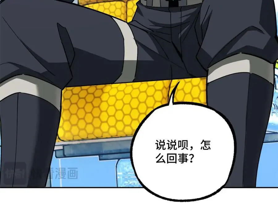 253 报复 第89页