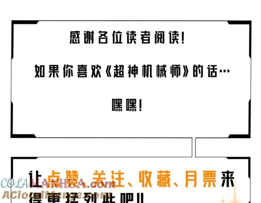 253 报复 第91页