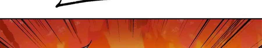 254 真相大白 第29页