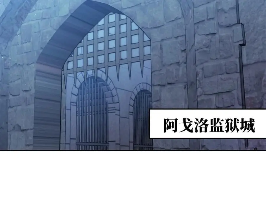 254 真相大白 第33页