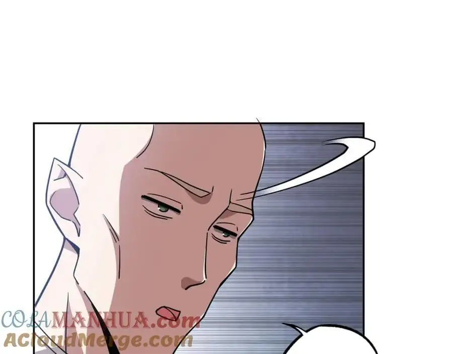 254 真相大白 第34页