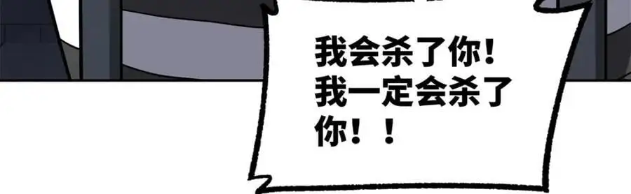 254 真相大白 第47页