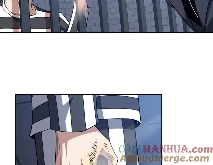 254 真相大白 第52页