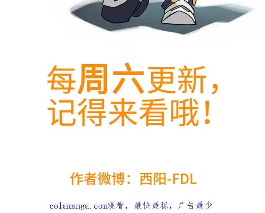 254 真相大白 第96页