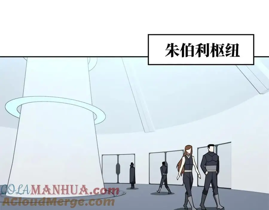 255 达到100级！ 第4页