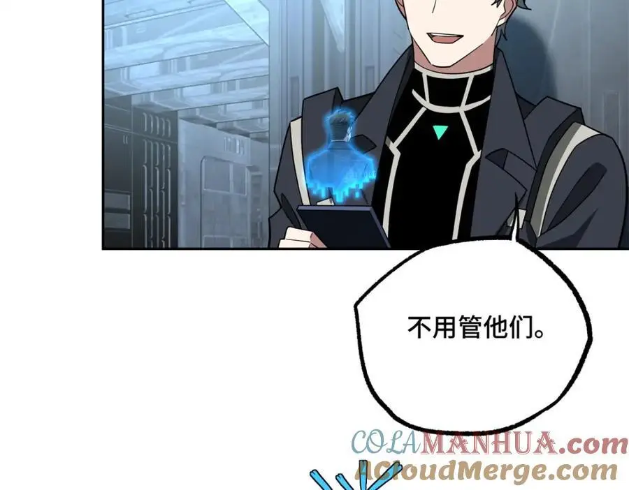255 达到100级！ 第7页
