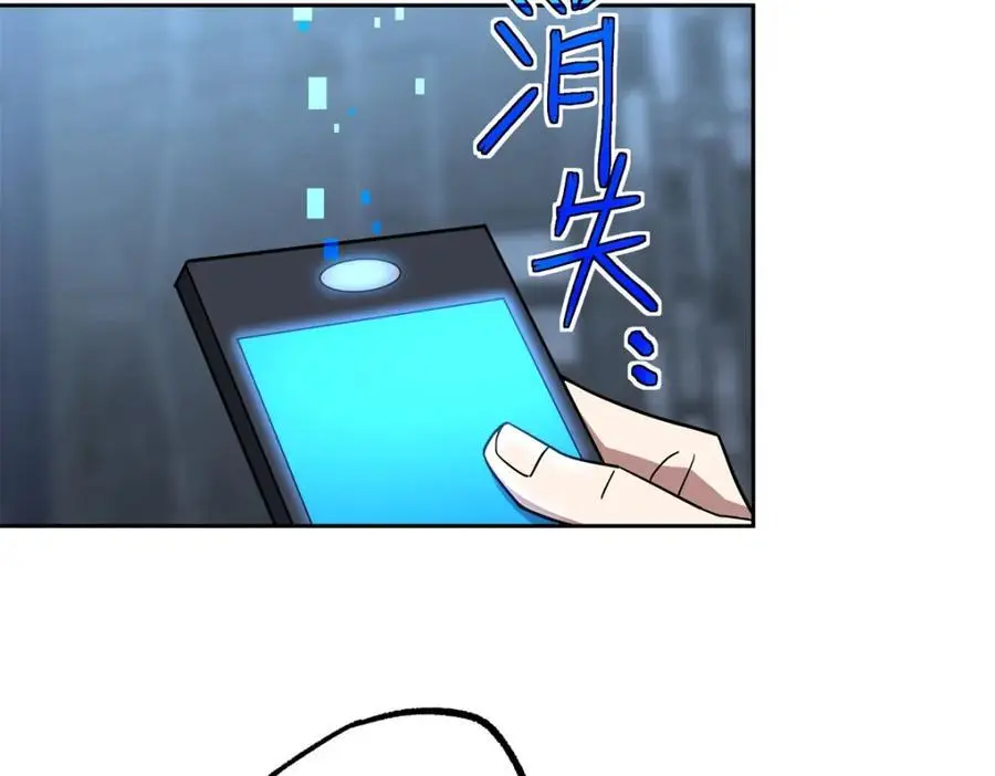 255 达到100级！ 第8页