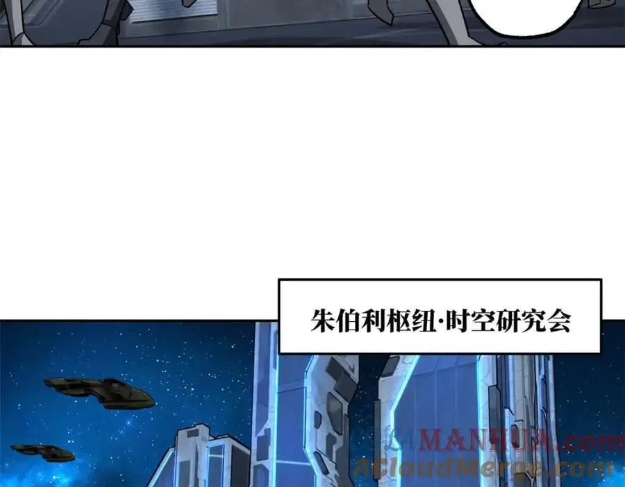 255 达到100级！ 第10页