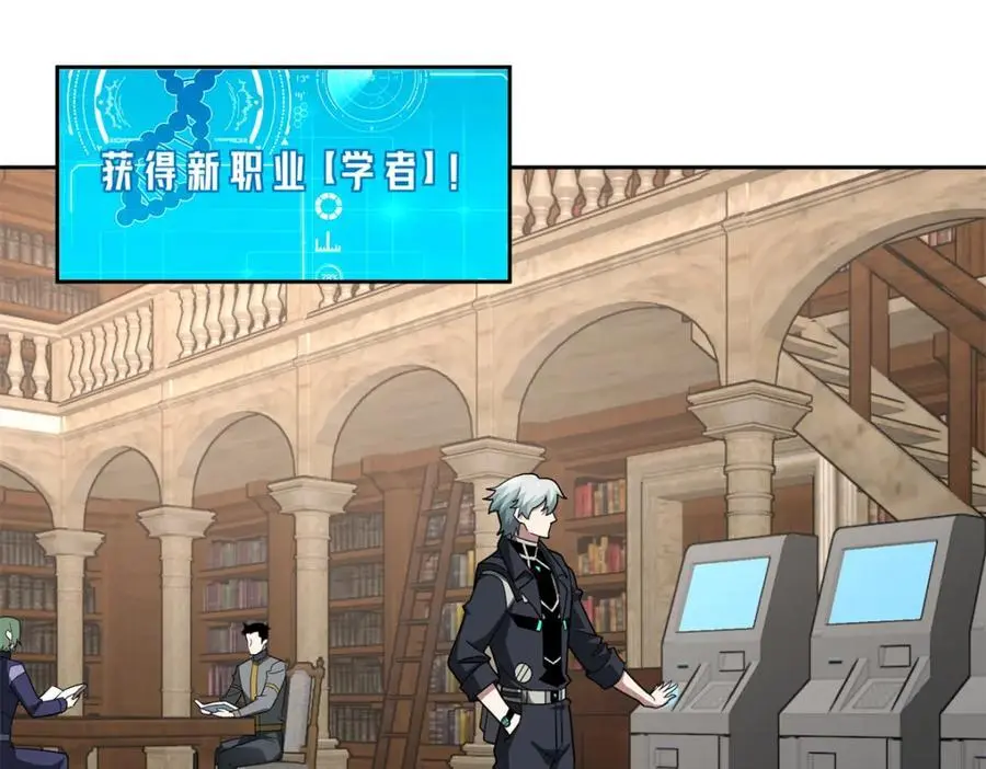 255 达到100级！ 第15页
