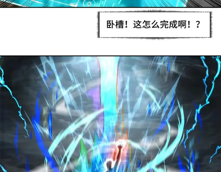 255 达到100级！ 第21页