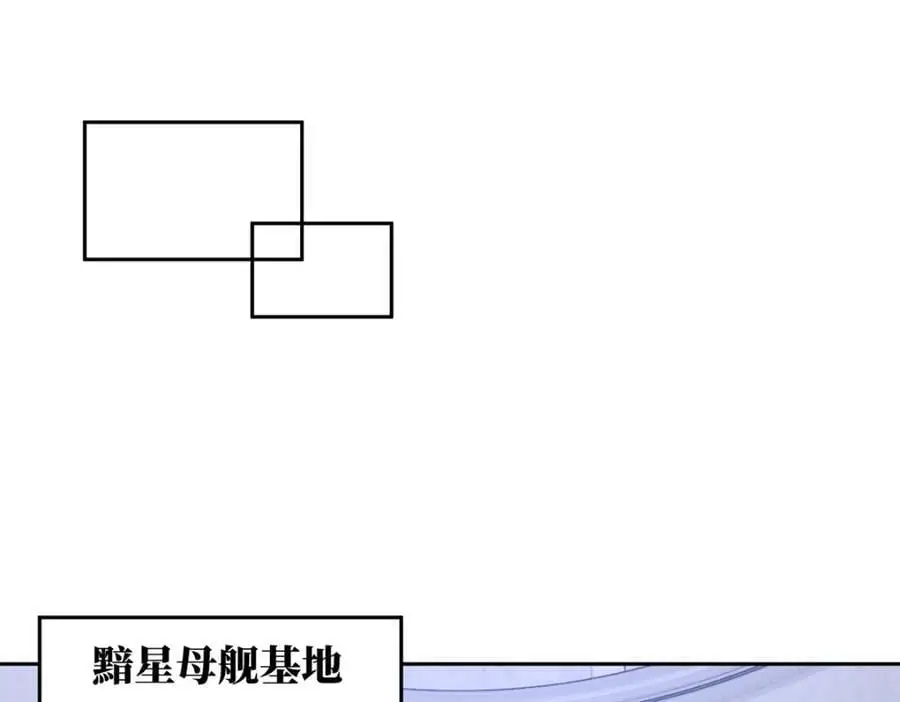 255 达到100级！ 第23页