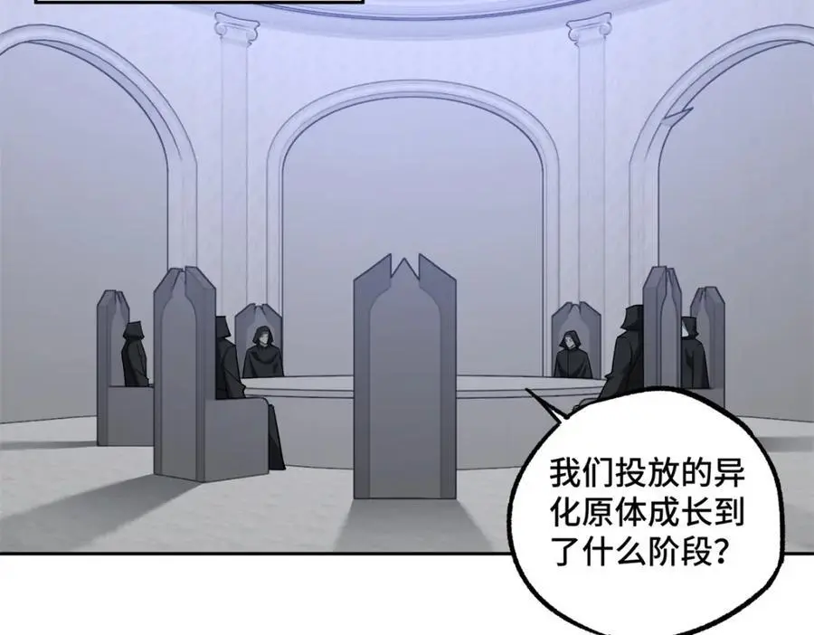 255 达到100级！ 第24页