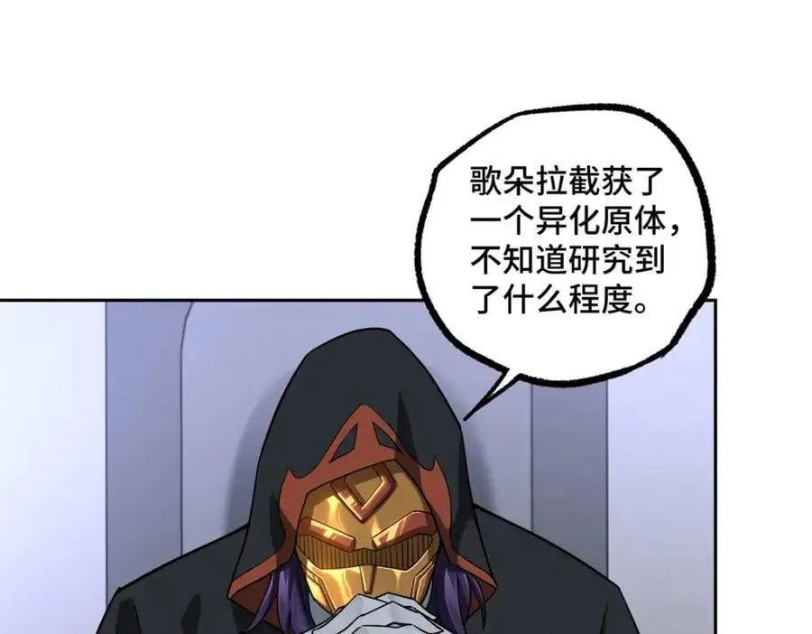 255 达到100级！ 第26页