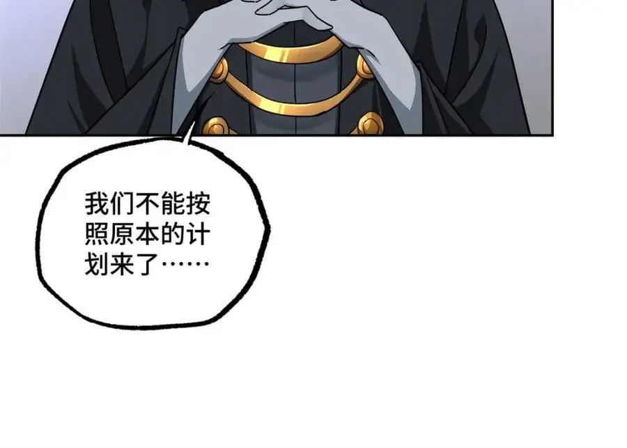 255 达到100级！ 第27页