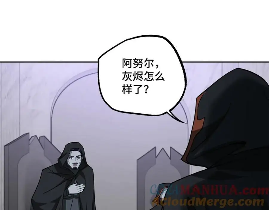 255 达到100级！ 第28页