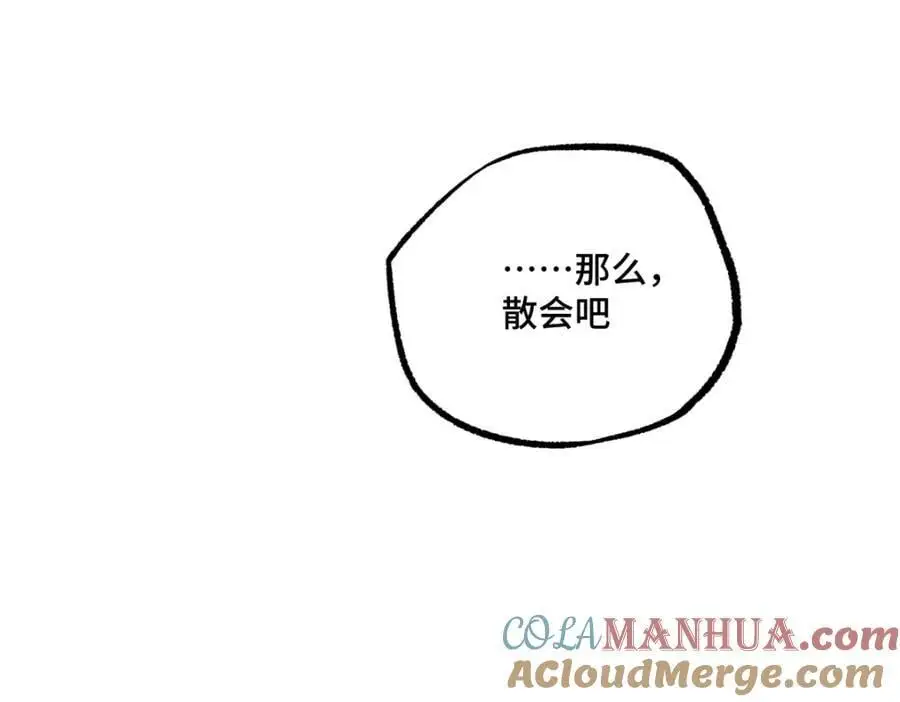 255 达到100级！ 第31页