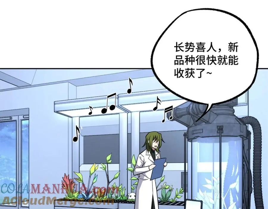 255 达到100级！ 第34页