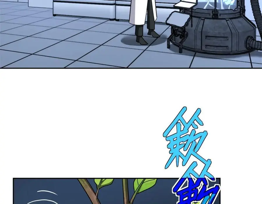 255 达到100级！ 第35页