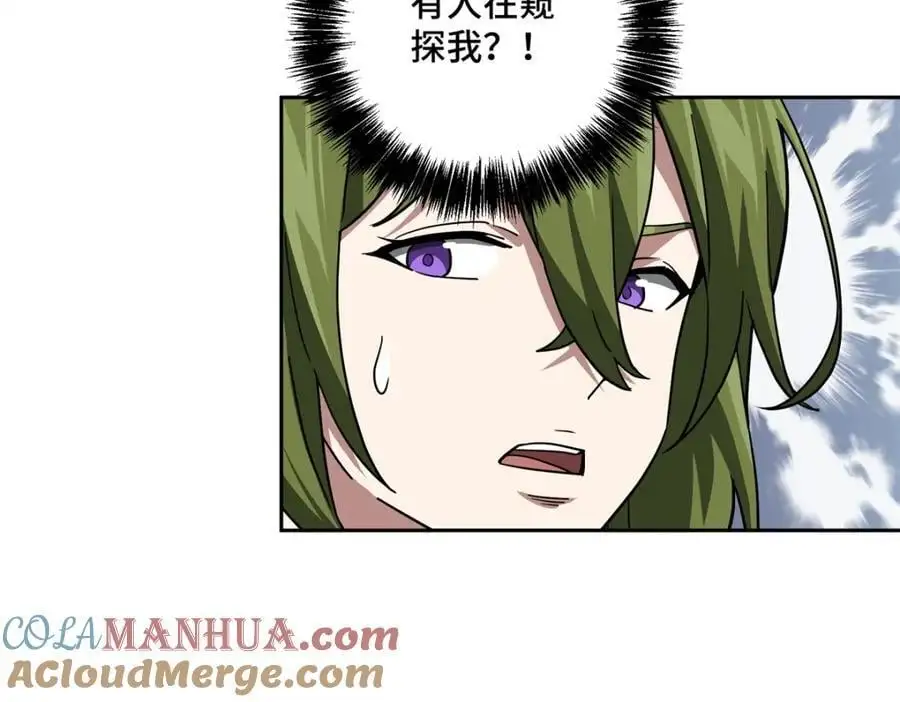 255 达到100级！ 第37页
