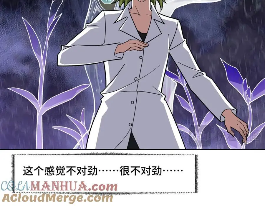 255 达到100级！ 第43页