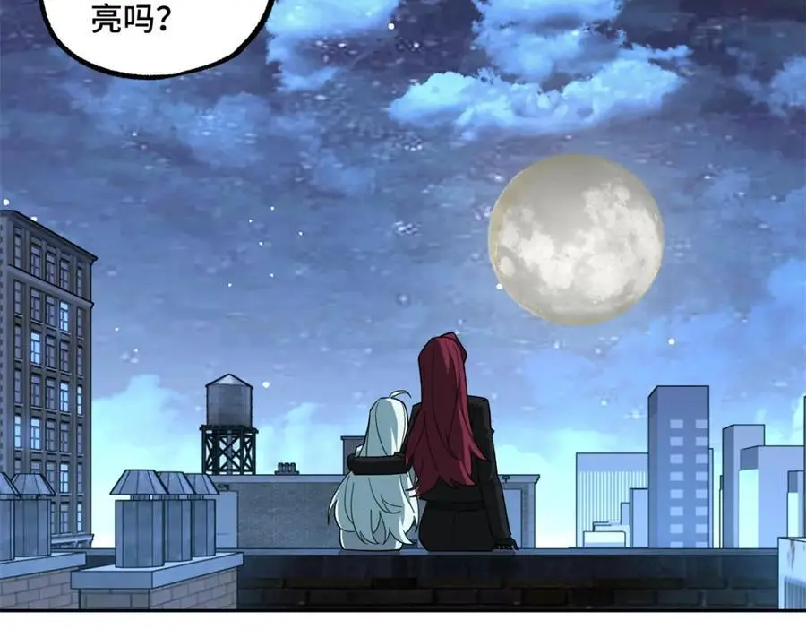 255 达到100级！ 第45页