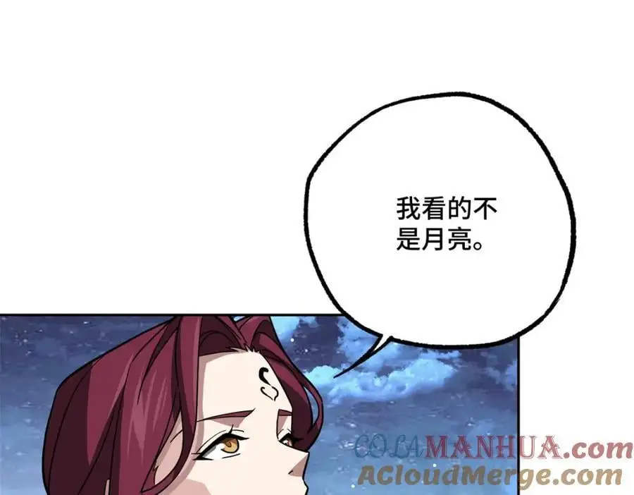 255 达到100级！ 第46页