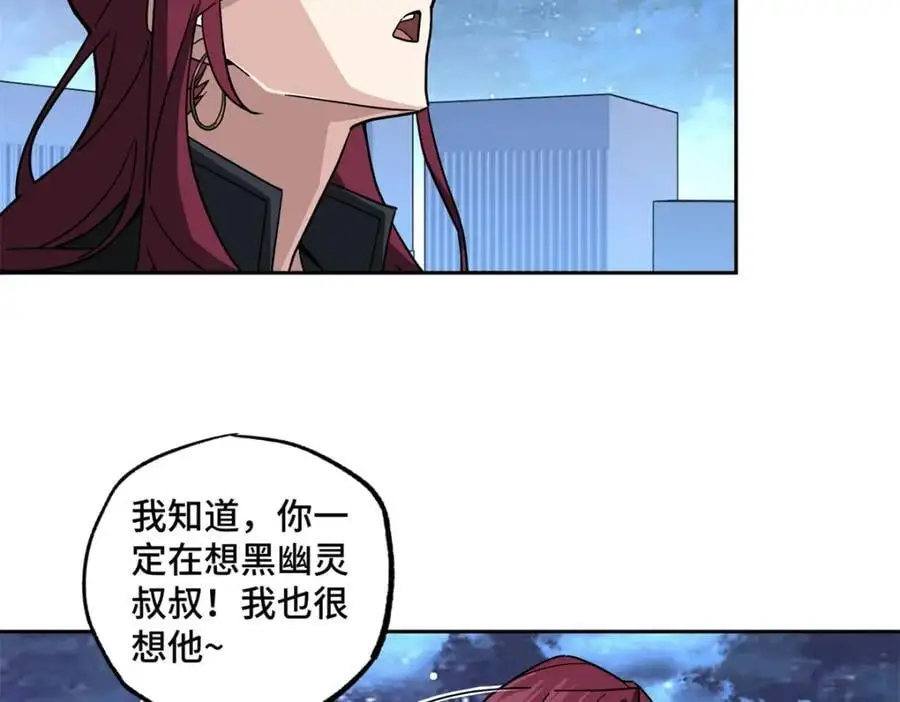 255 达到100级！ 第47页