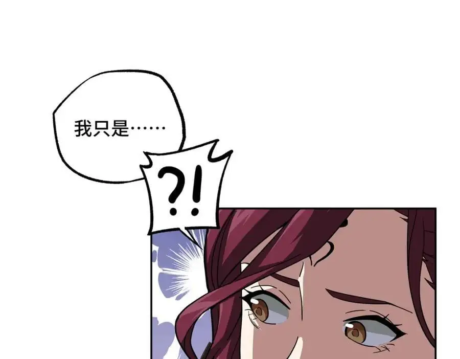 255 达到100级！ 第50页