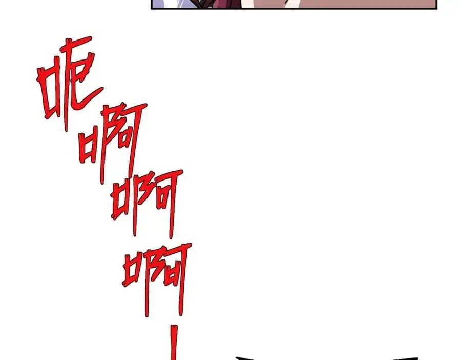 255 达到100级！ 第51页