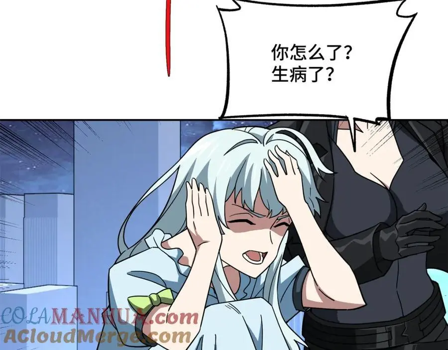 255 达到100级！ 第52页
