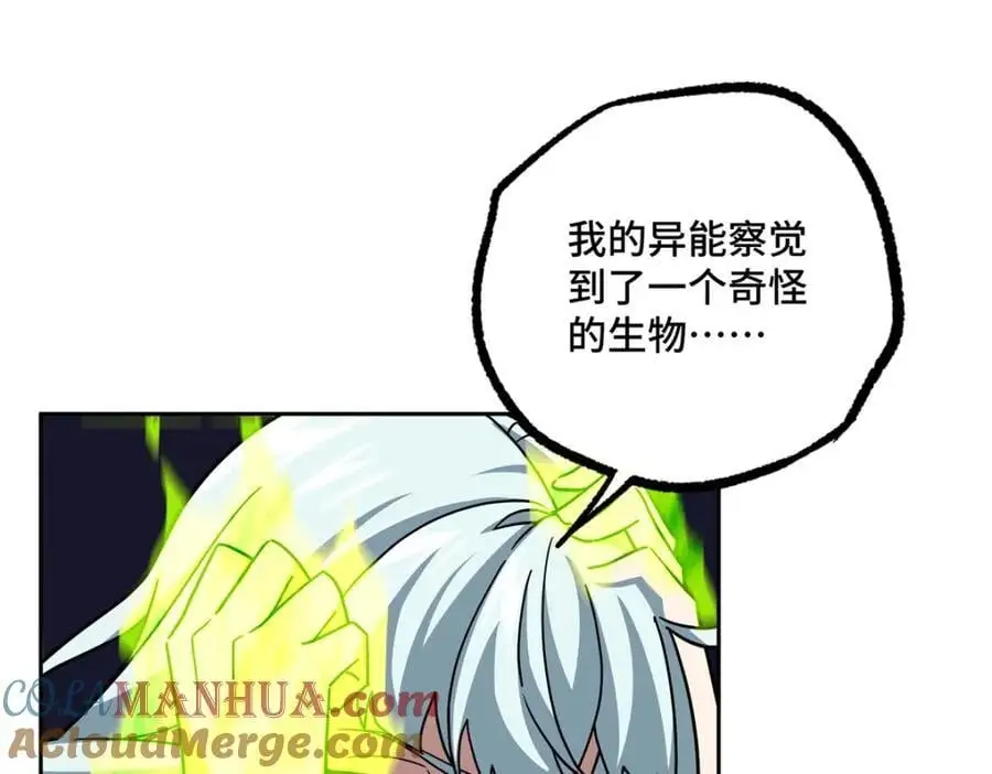 255 达到100级！ 第55页