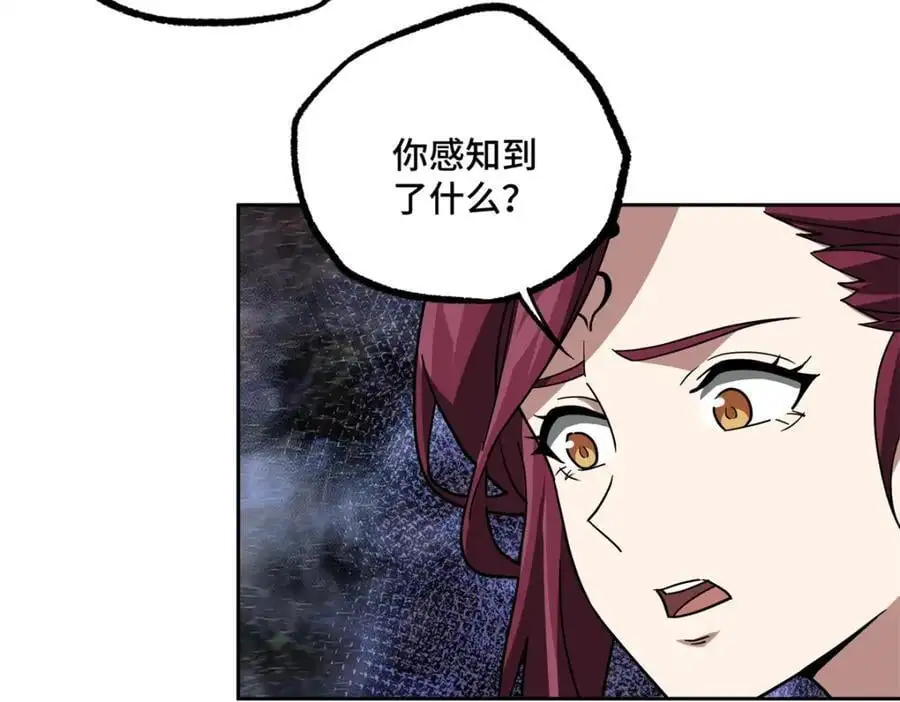 255 达到100级！ 第57页