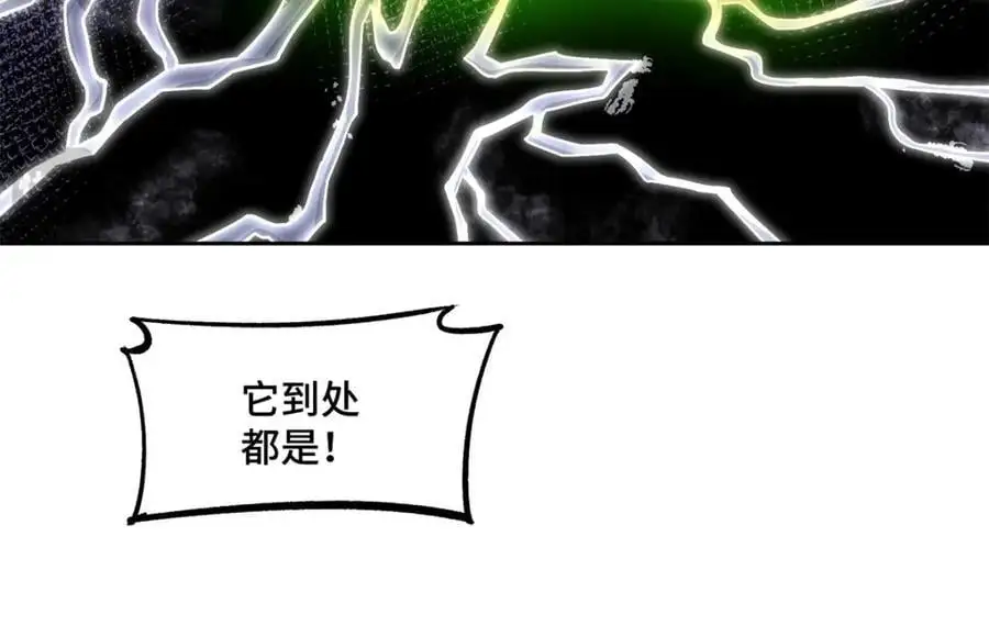 255 达到100级！ 第62页