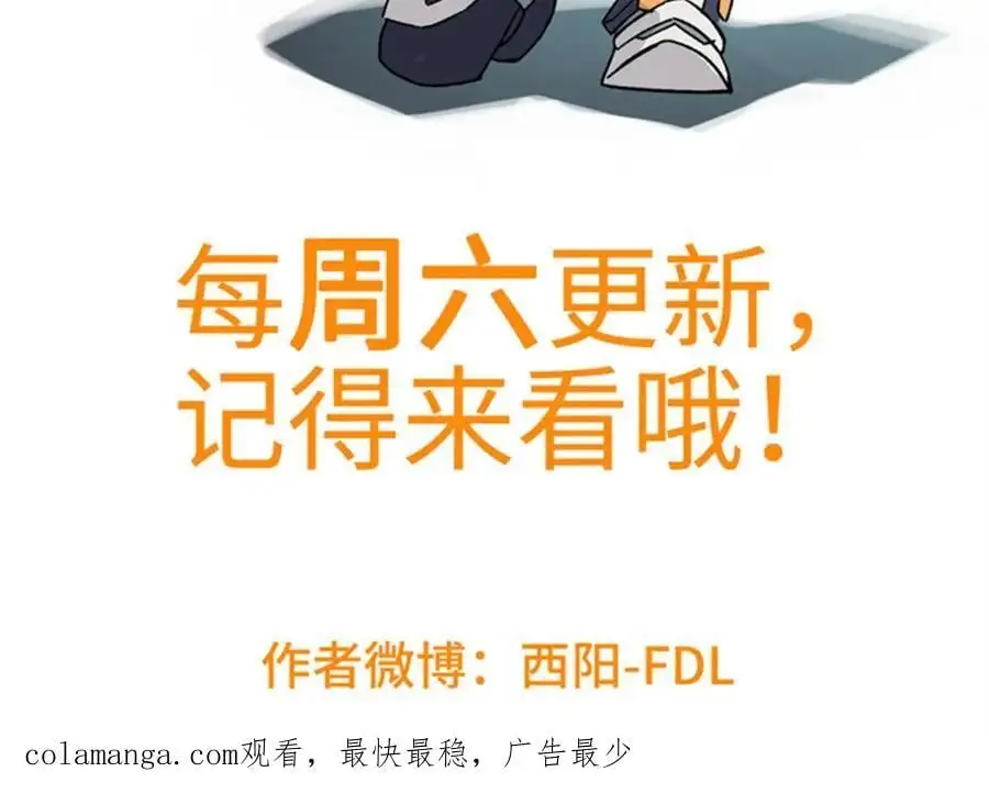 255 达到100级！ 第65页